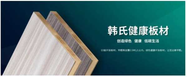 板材网