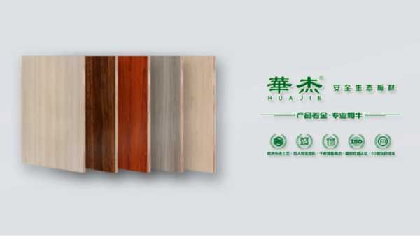板材网