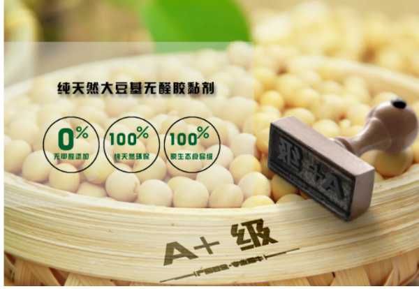 板材网
