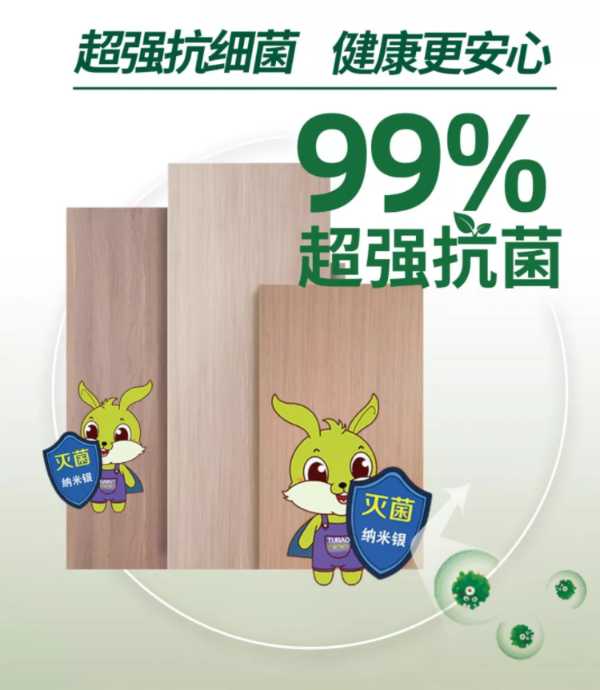 板材网