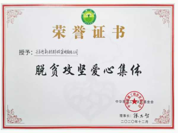 板材网