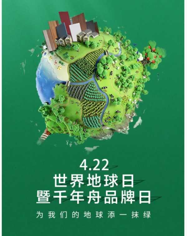板材网