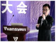 统一思想，统一行动丨中原集团2021年4月工作总结暨表彰大会