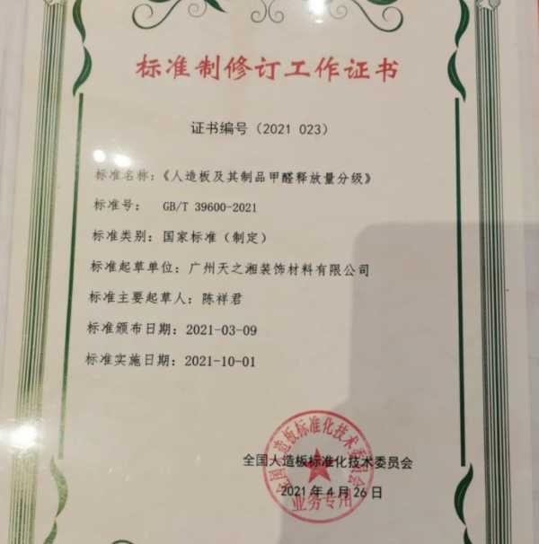 板材网