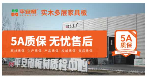 板材网