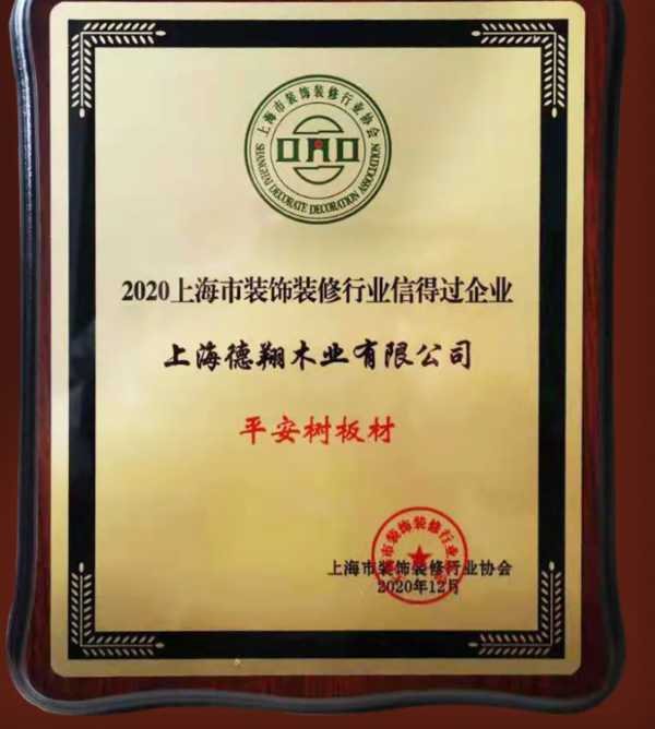 板材网