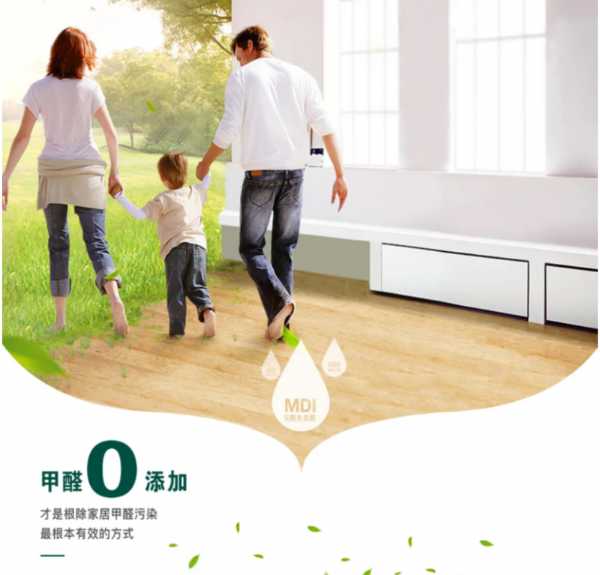 板材网