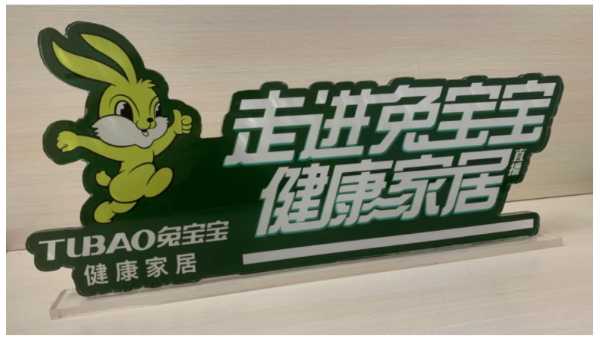 板材网