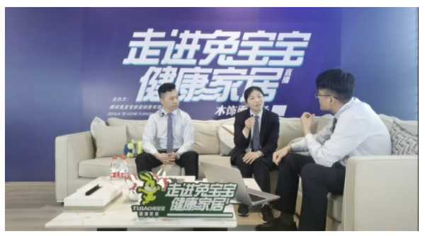 板材网