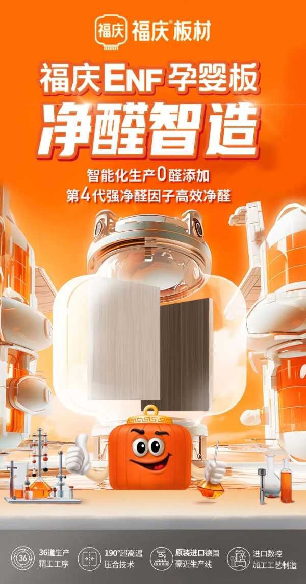 板材网