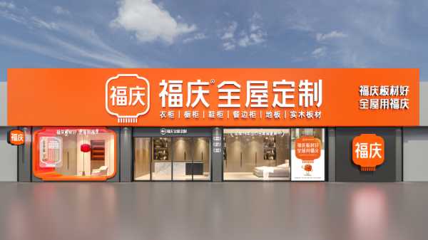 板材网