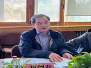 《重组竹地板》国家标准审查会在京顺利召开