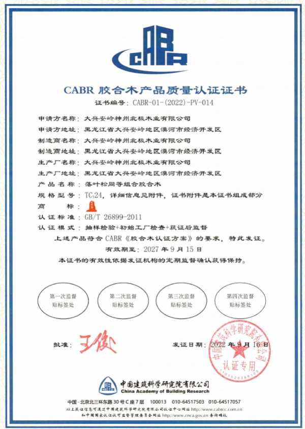 板材网