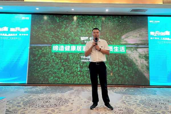 板材网