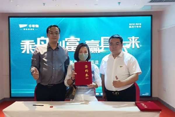 板材网