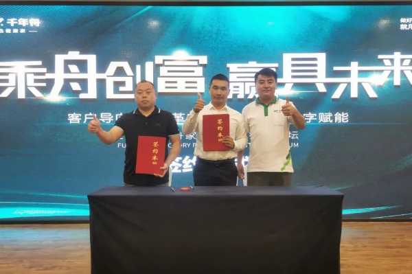 板材网