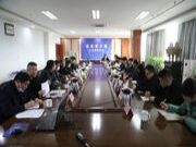 临沂市木业协会费县探沂镇木业建设项目审查论证会召开