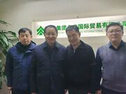 中国木材保护工业协会会长刘能文一行调研中林集团北京国际贸易有限公司