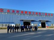 跨界学习交流：组织胶合木生产企业参观混凝土预制构件工厂