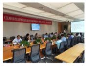 无醛超薄纤维板项目启动会暨国家木竹联盟理事单位揭牌仪式