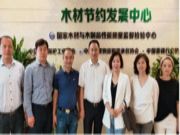 刘能文主任会见东营盛基董事长石延芳一行
