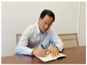 木材节约利用国家创新联盟、橡胶木及制品国家创新联盟筹建工作会在京召开