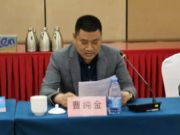 临沂市木业协会装饰纸专业委员会会长办公会议暨装饰纸行业转型升级研讨会顺利召开