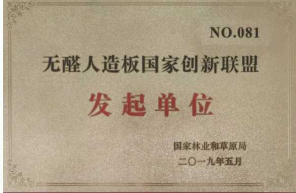 板材网
