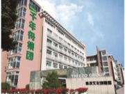 更环保，更安全丨千年舟集团参编的两项国家标准正式发布