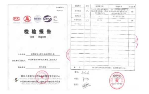 板材网
