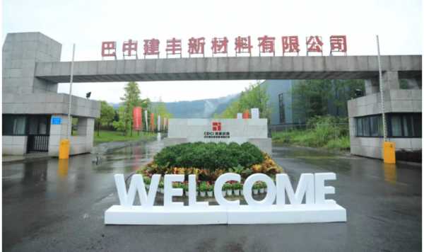 板材网