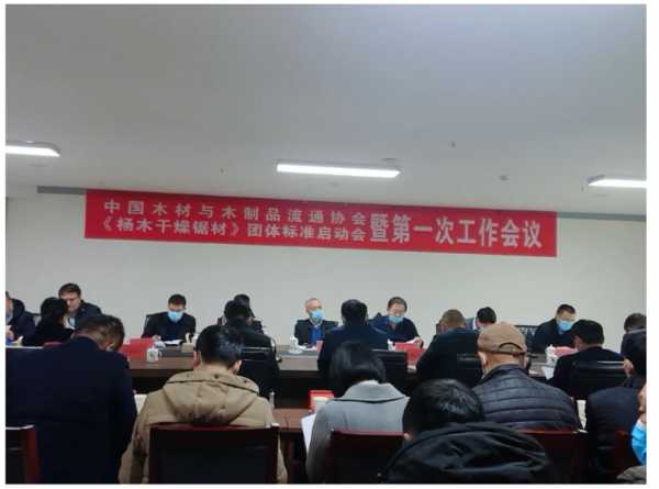板材网