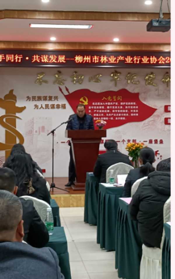 板材网
