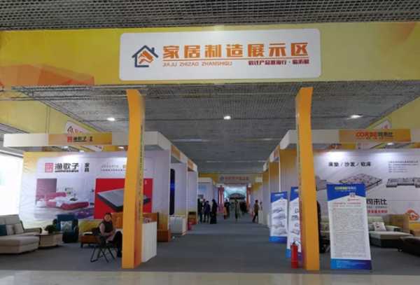 板材网