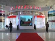 宿迁产品淮海行·临沂展销会 | 福庆板材、小熊贝贝板材、金龙树板材联袂登场！