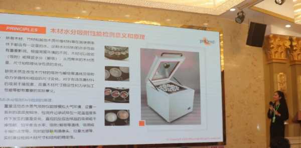 板材网