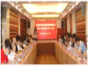 第二届全国木材保护与改性产业发展论坛暨新技术研讨会在广州隆重召开