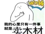 涨价的日子还能让经销商好好地生存吗？