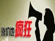 木材涨价的决定性因素是什么？带您揭晓木材涨价套路拒绝入坑！