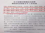 环保局发供暖整改函，或将造成板材供应再陷紧张