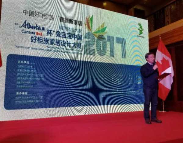板材网