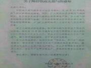 “气”疯了，持续17连涨，创历史新高！