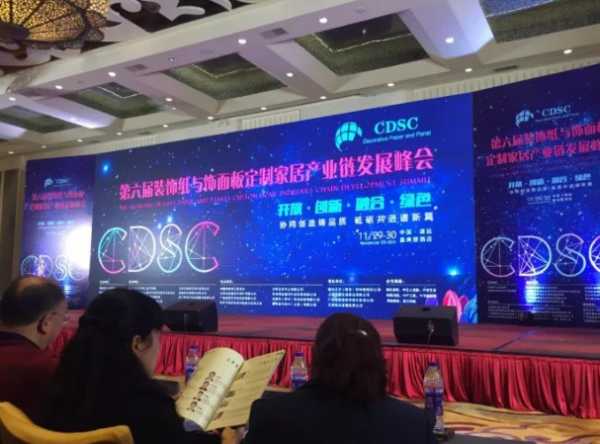 板材网