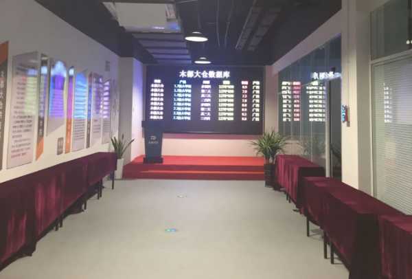 板材网