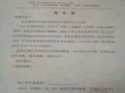 冬至涨价至 | 昨晚，多家装饰纸企业发布涨价通知！