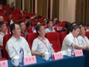 众志成城 共探未来 中国木材与木制品流通协会召开疫后首次木材行业大会