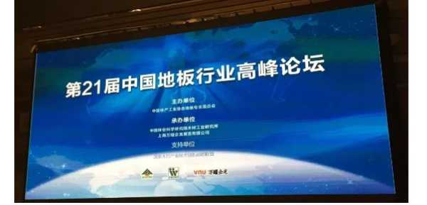 板材网