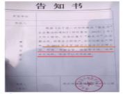 “散乱污”三无企业不能进行升级改造，一律要进行取缔关闭！