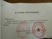 安徽叶集一板材厂锅炉爆炸，模板企业面临全部关停整顿危机！