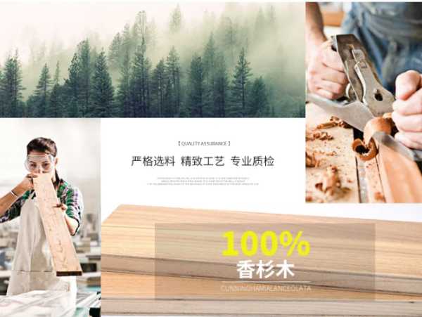板材网